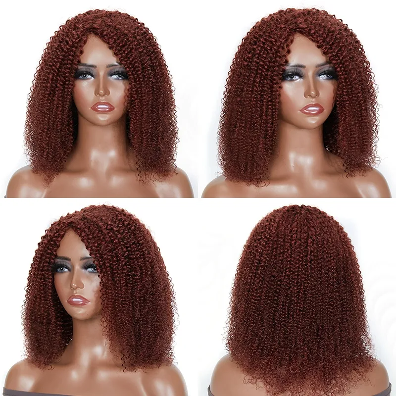Kriyya Light Auburn Color Kinky Curly Short Wigs #33 Rich Brown 100% Human Hair Machine Made Wigs